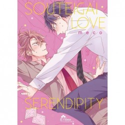 Souteigai Love Serendipity, manga, boys love, yaoi, 9782368775400