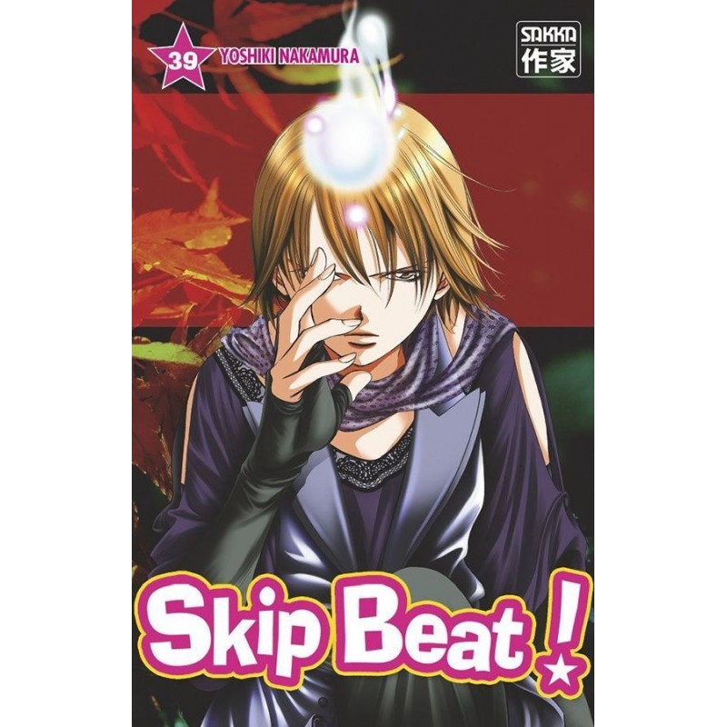 Skip Beat ! T.39