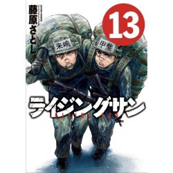 rising sun, manga, seinen, komikku, 9782372873208