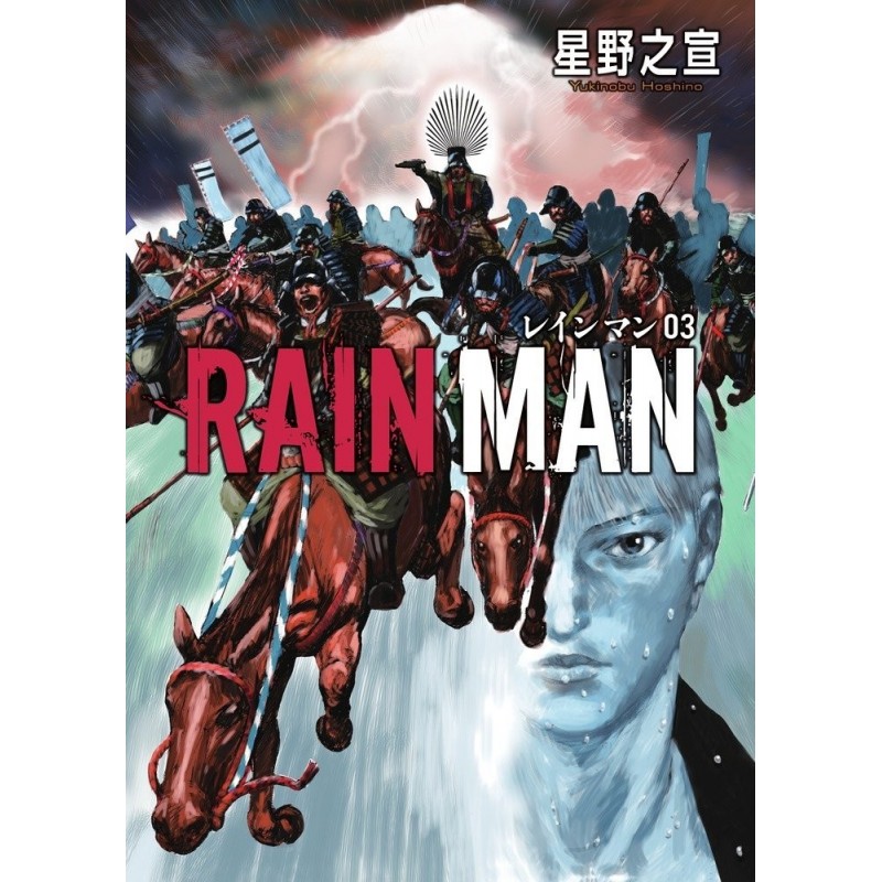 Rain Man T.03 Rain Man T.03