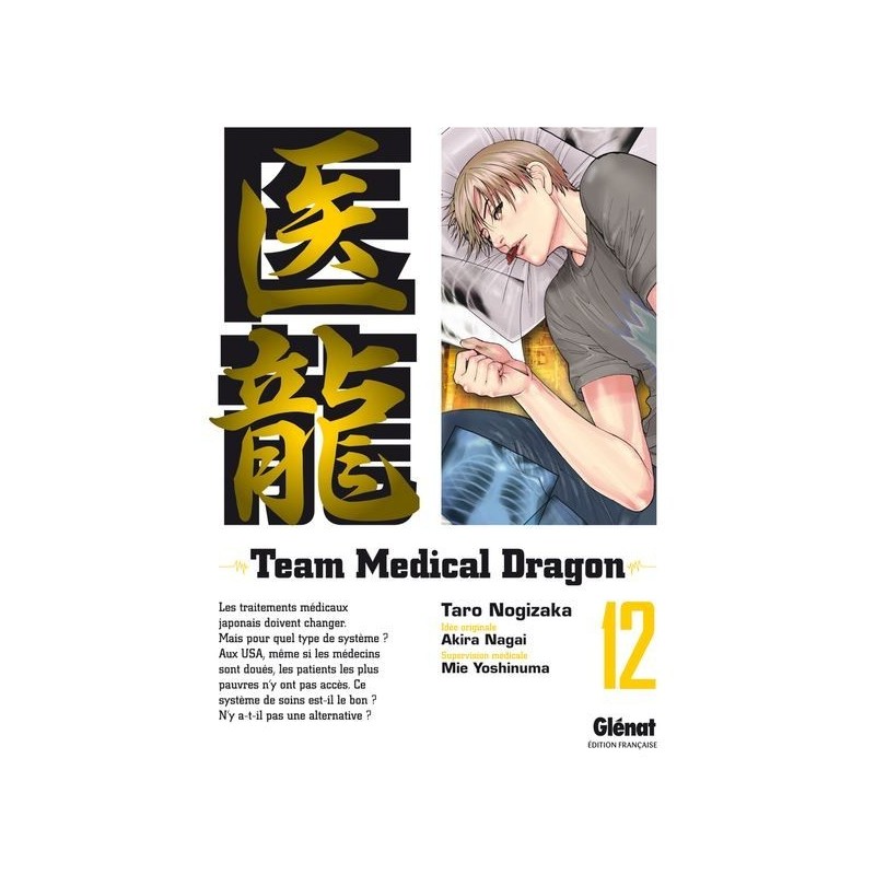 Team medical dragon T.12