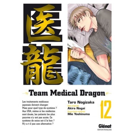 Team medical dragon T.12