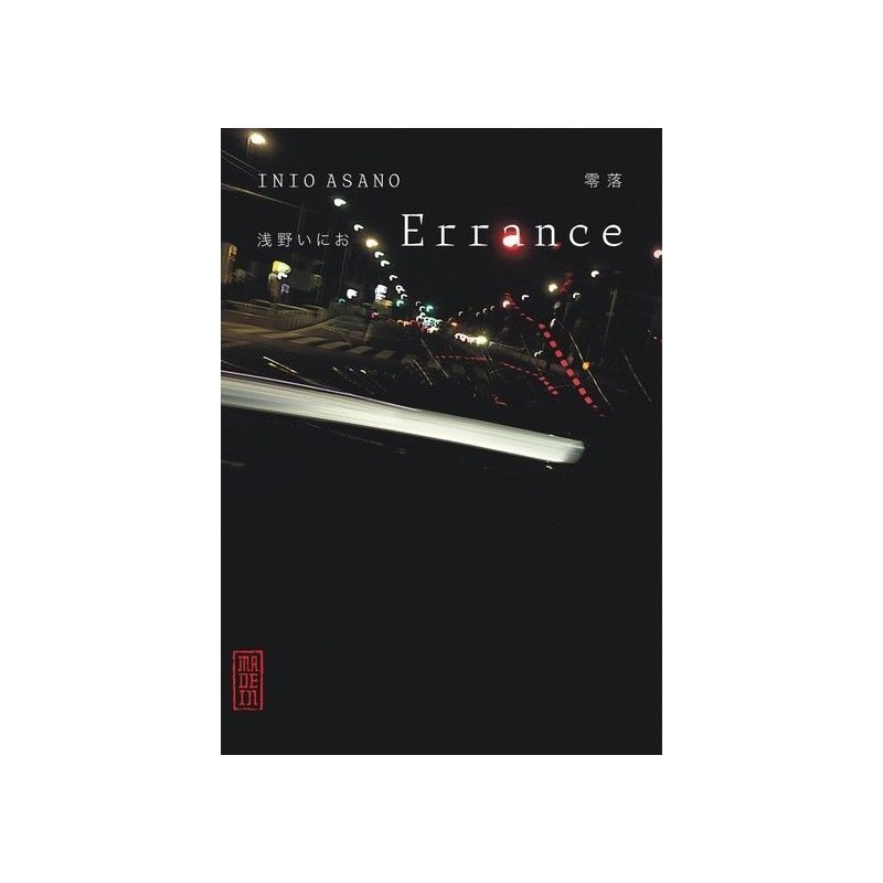 Errance Errance