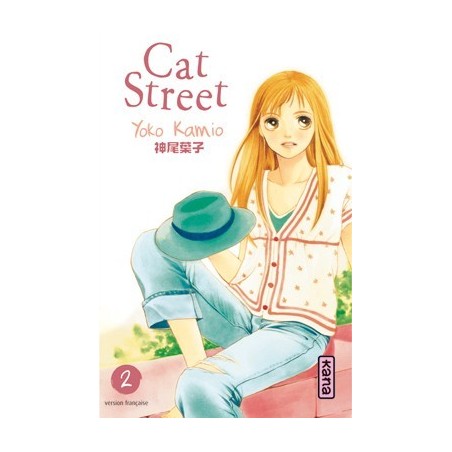 Cat Street T.02