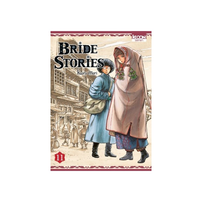 Bride Stories T.11