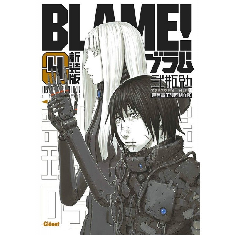 Blame ! - Deluxe T.04 Blame ! - Deluxe T.04
