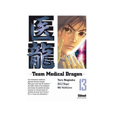 Team medical dragon T.13