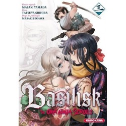 Basilisk - The oka ninja scrolls T.03