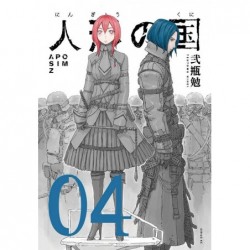 Aposimz la planète des marionnettes T.04