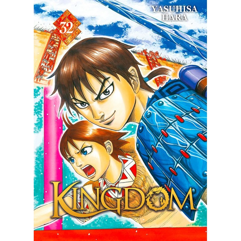 Kingdom T.32