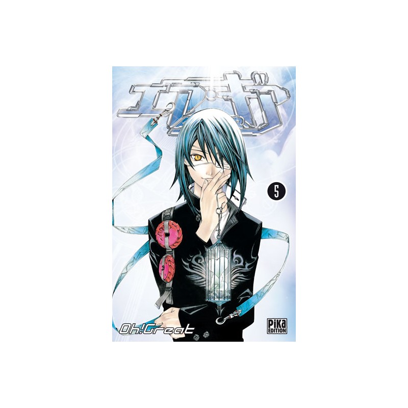 Air Gear T.05