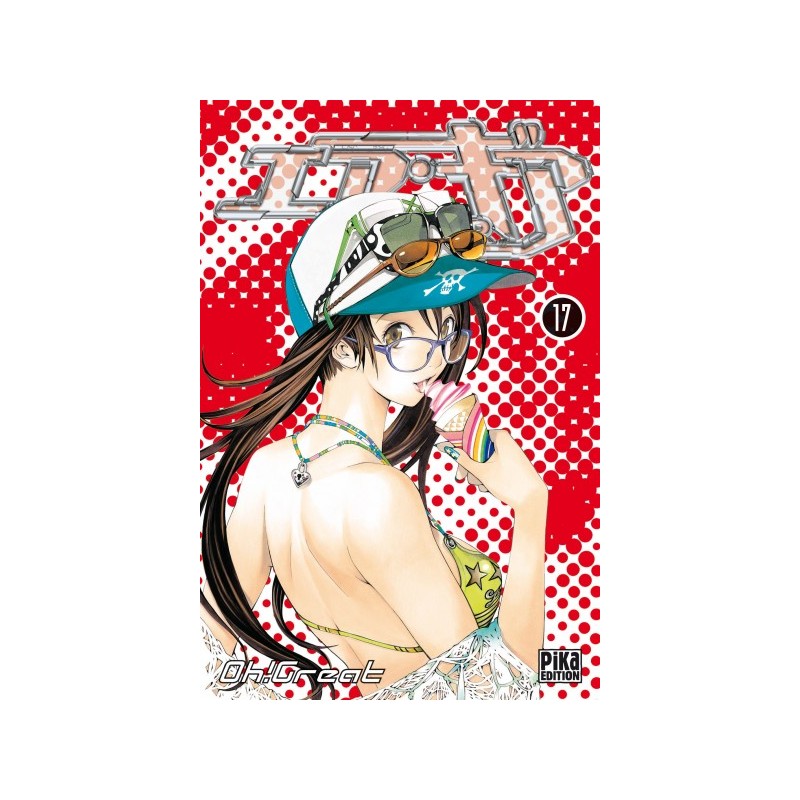 Air Gear T.17 Air Gear T.17