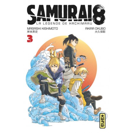 Samurai 8 - La légende de Hachimaruden T.02