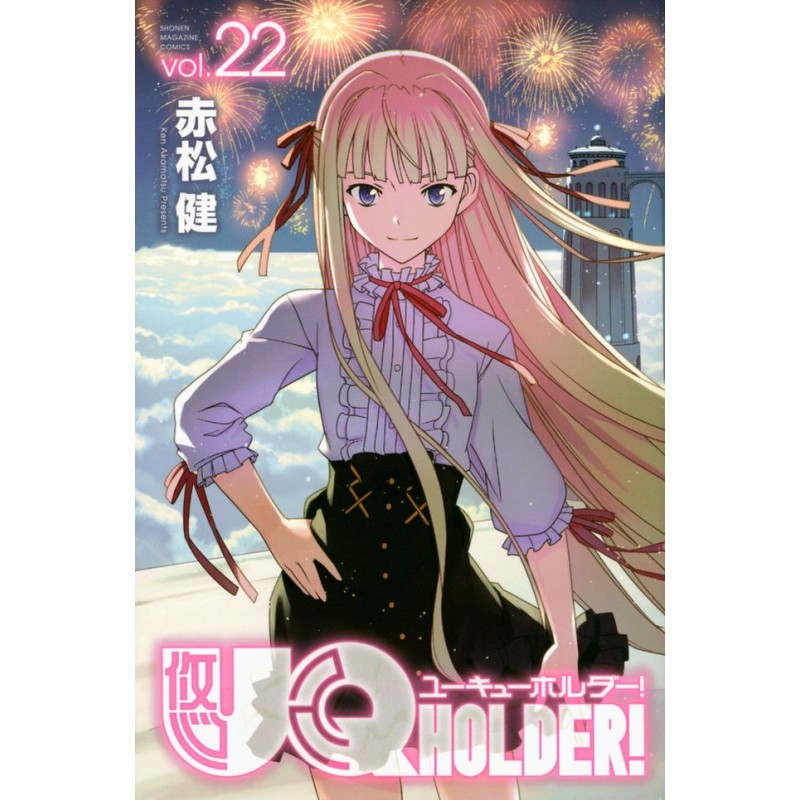 UQ holder T.22