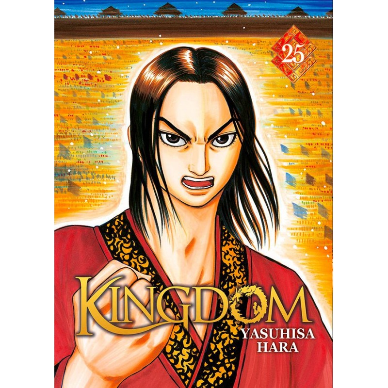 Kingdom T.25 Kingdom T.25
