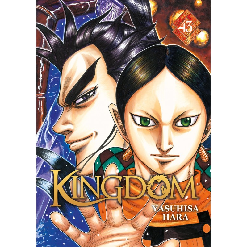Kingdom T.43 Kingdom T.43