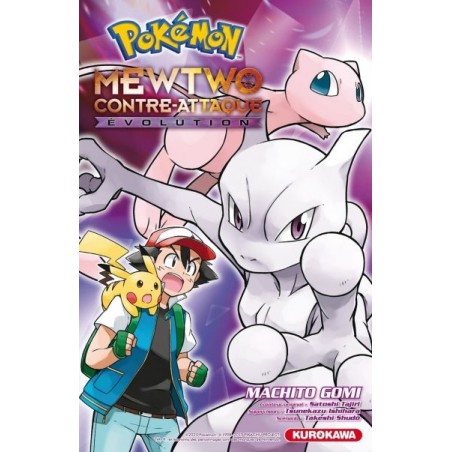 Pokémon - Film 22 - Mewtwo contre-attaque - Evolution