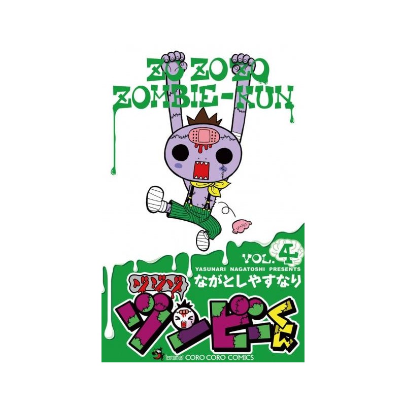 Zozo Zombie T.04