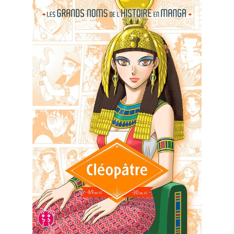 Cléopâtre