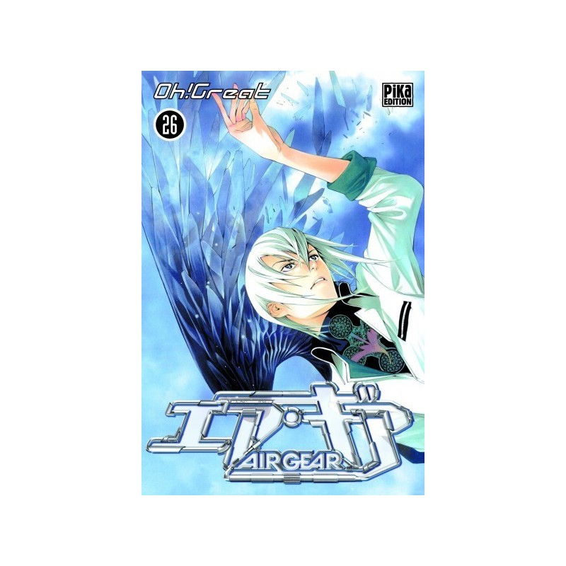Air Gear T.26 Air Gear T.26