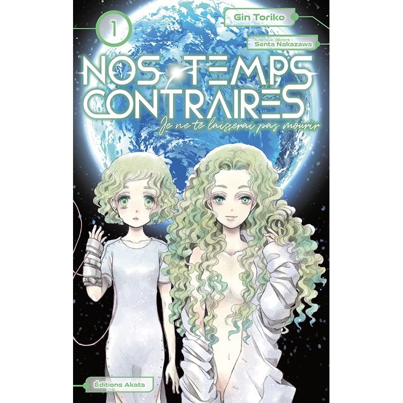 Nos temps contraires - Je ne te laisserai pas mourir T.01 Nos temps contraires - Je ne te laisserai pas mourir T.01