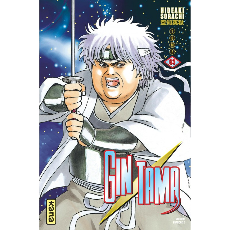 Gintama T.63