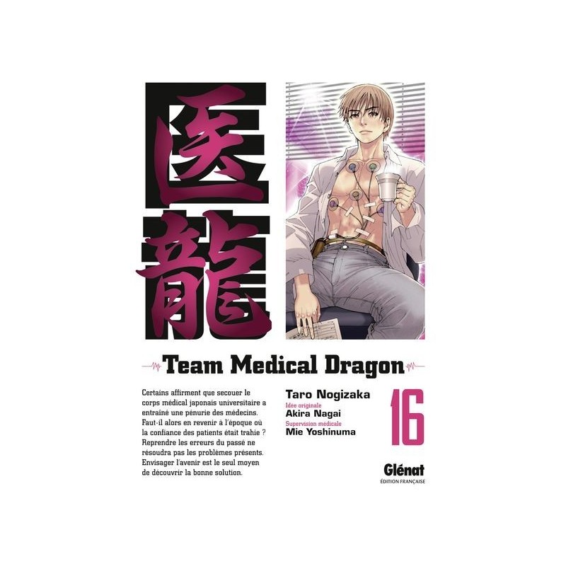 Team medical dragon T.16