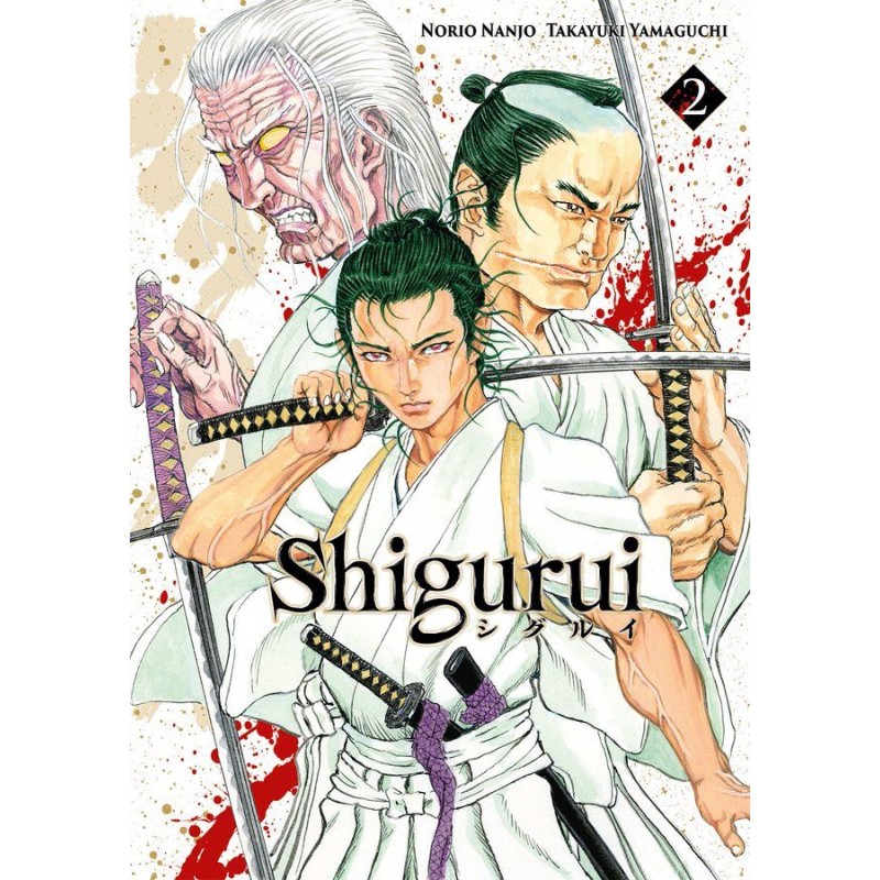 Shigurui T.02 Shigurui T.02