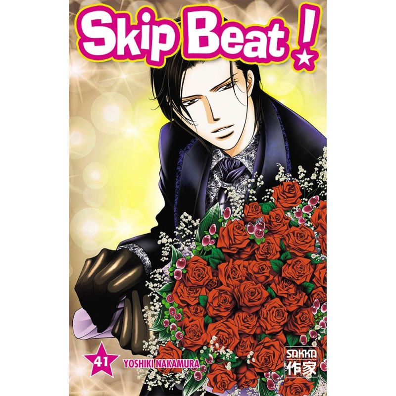 Skip Beat ! T.41 Skip Beat ! T.41