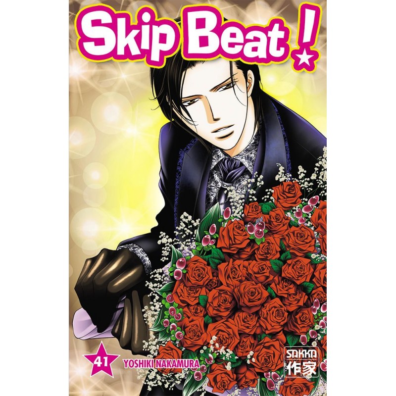 Skip Beat ! T.41