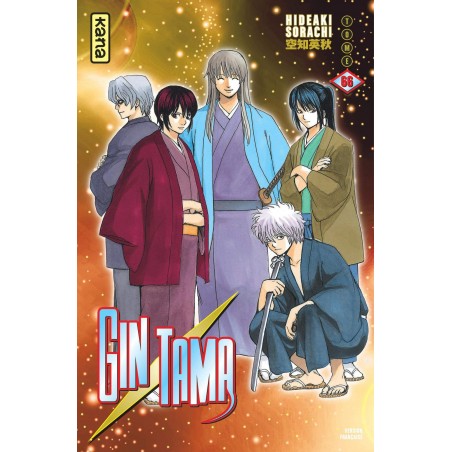 Gintama T.66