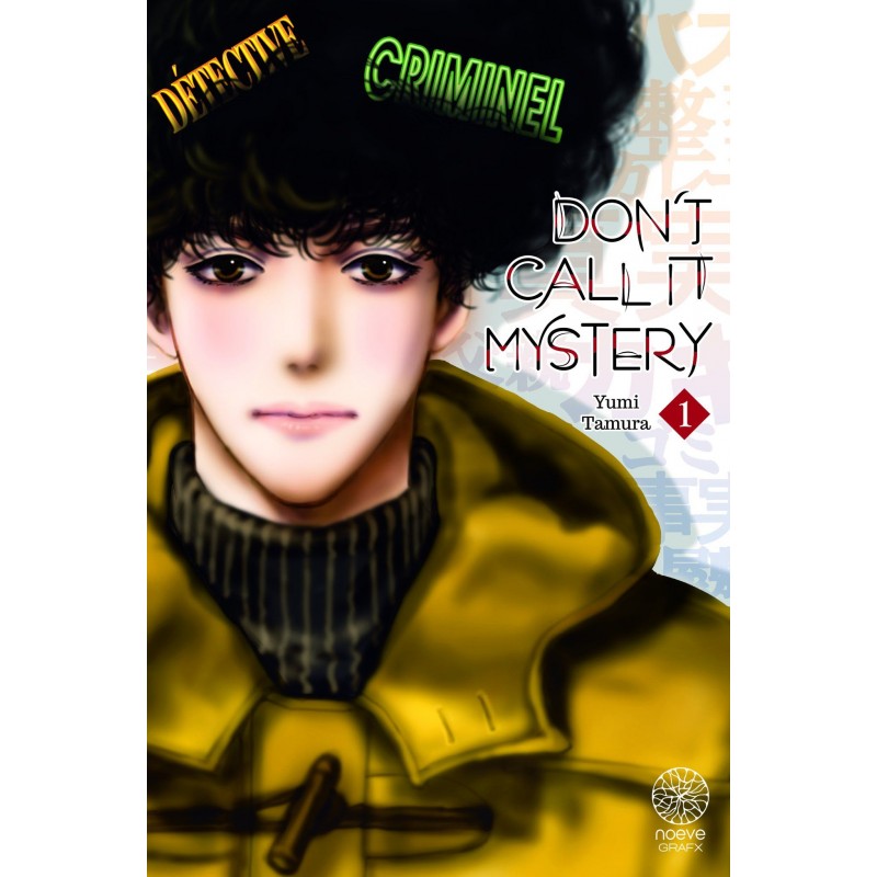 Don't call it Mystery T.01