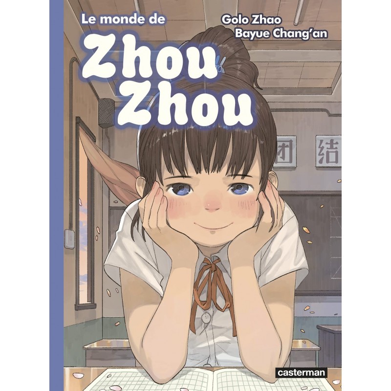 Monde de Zhou-Zhou (le) T.05 Monde de Zhou-Zhou (le) T.05