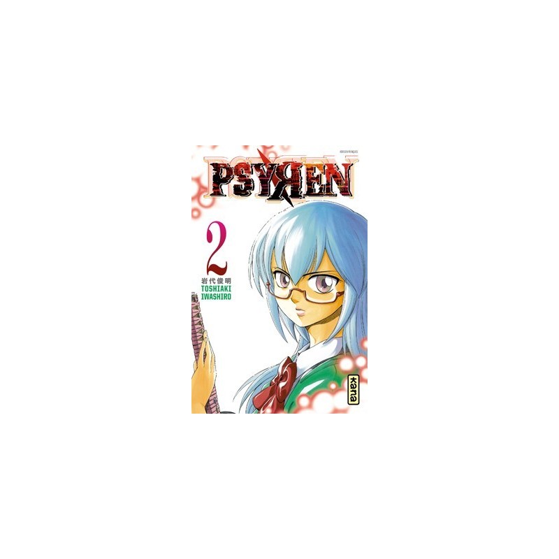Psyren T.02 Psyren T.02