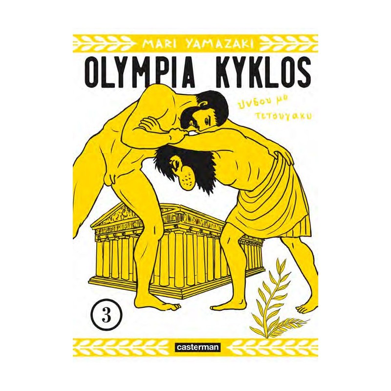 Olympia Kyklos T.03 Olympia Kyklos T.03