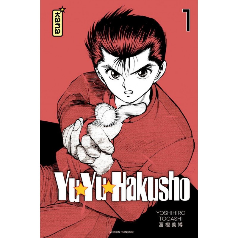 Yuyu Hakusho - Star Edition T.01 Yuyu Hakusho - Star Edition T.01