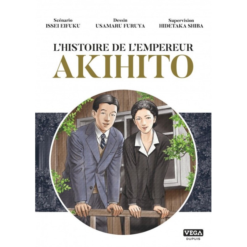 Histoire de l'Empereur Akihito