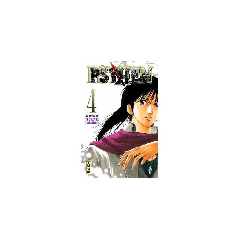 Psyren T.04 Psyren T.04