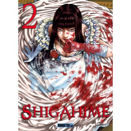 Shigahime T.02