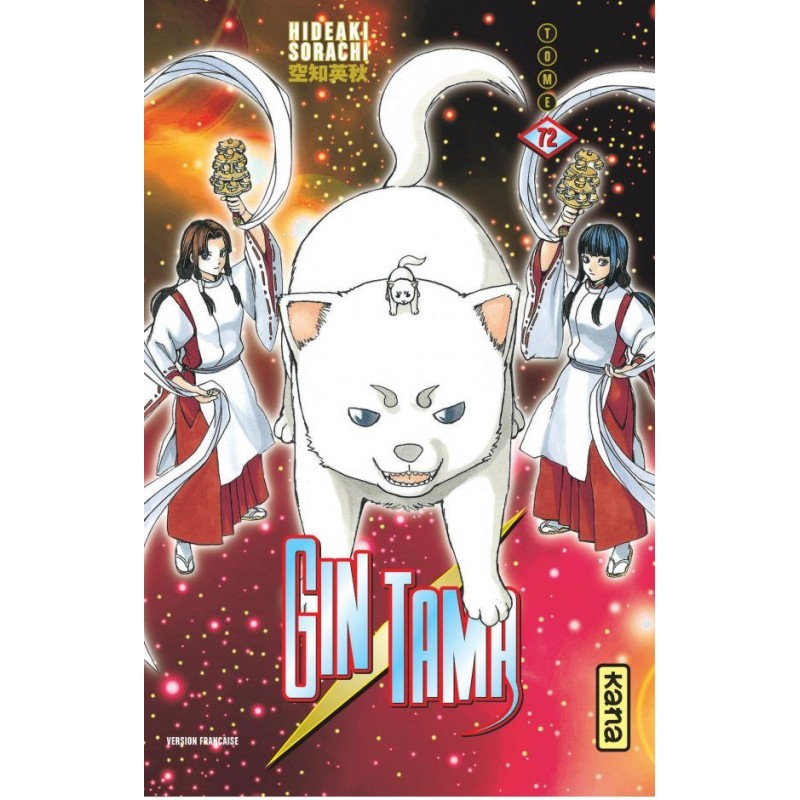 Gintama T.72