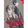 Teacher killer T.06