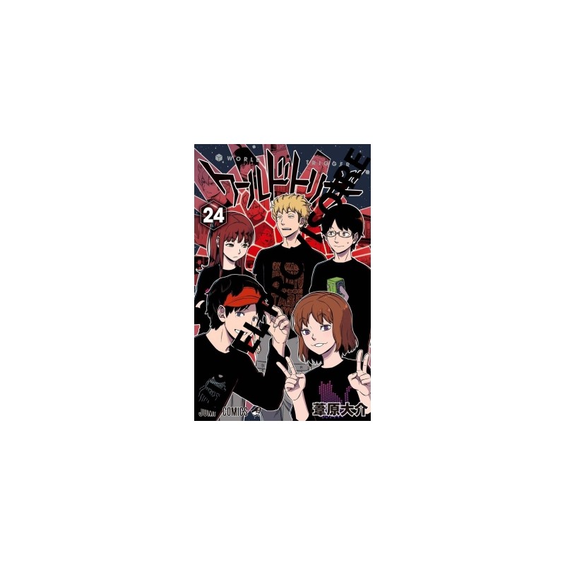 World Trigger T.24 World Trigger T.24