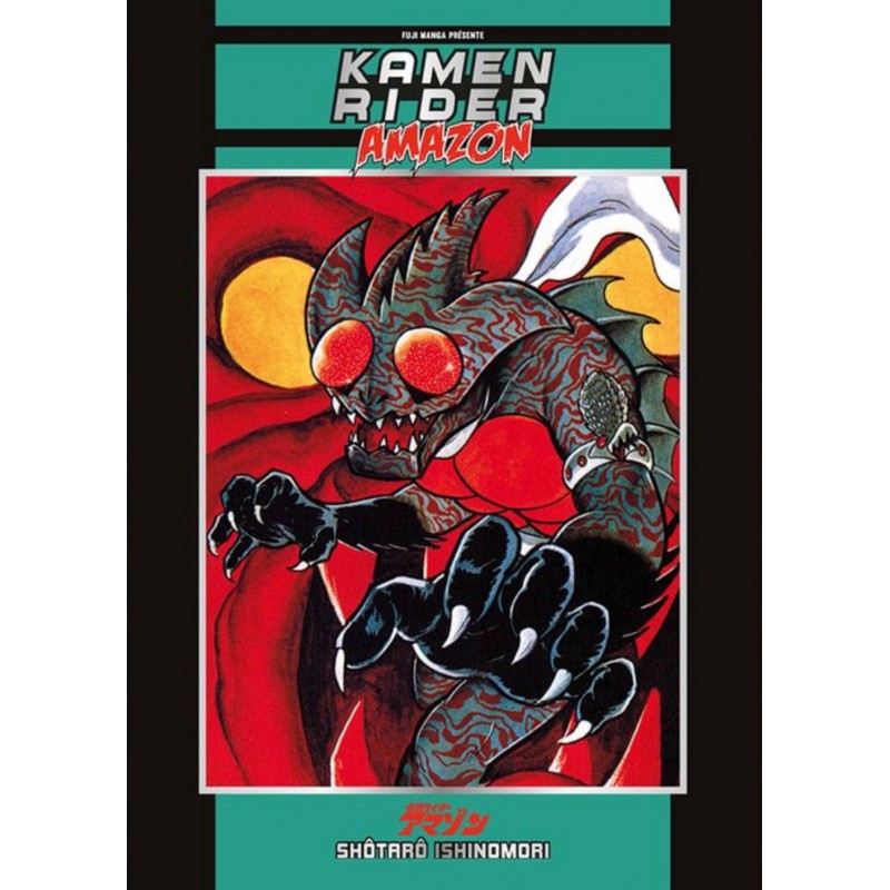 Kamen Rider Amazon Kamen Rider Amazon