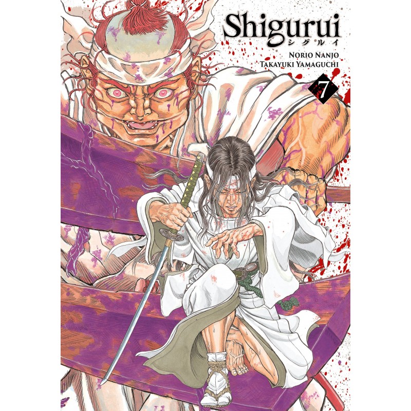 Shigurui T.07 Shigurui T.07