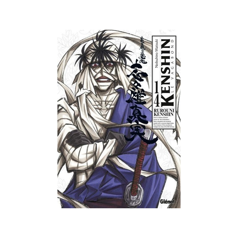 Kenshin perfect edition T.14