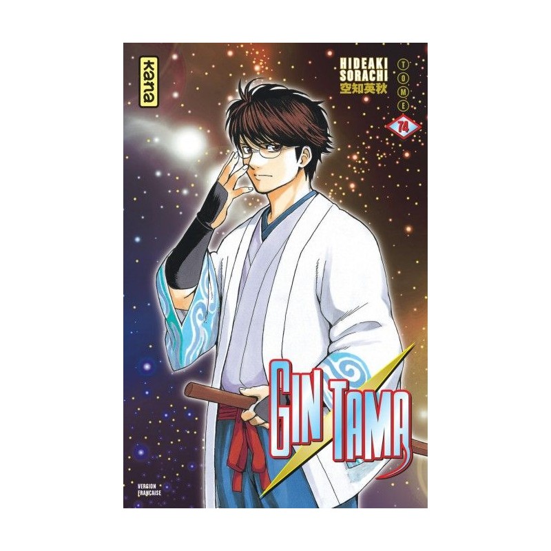 Gintama T.74 Gintama T.74
