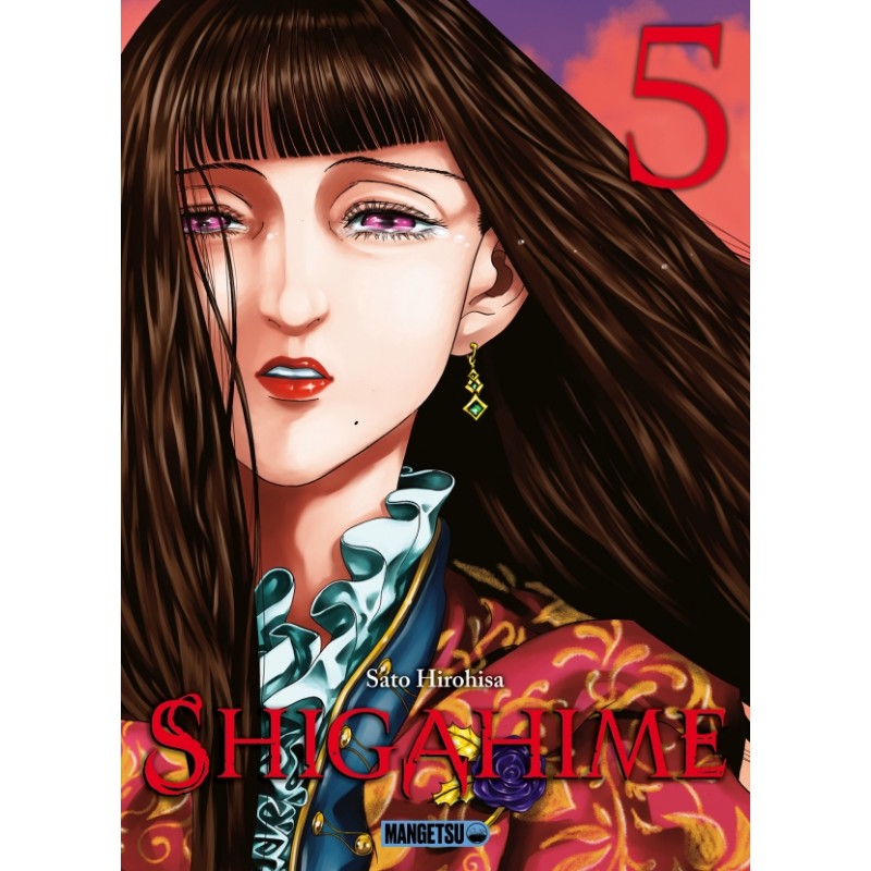 Shigahime T.05