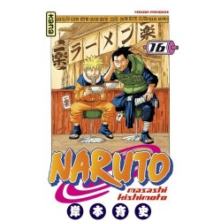 Naruto T.16