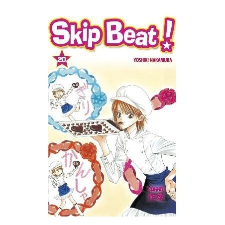 Skip Beat ! T.20