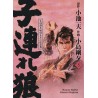 Lone Wolf & Cub - Prestige T.05